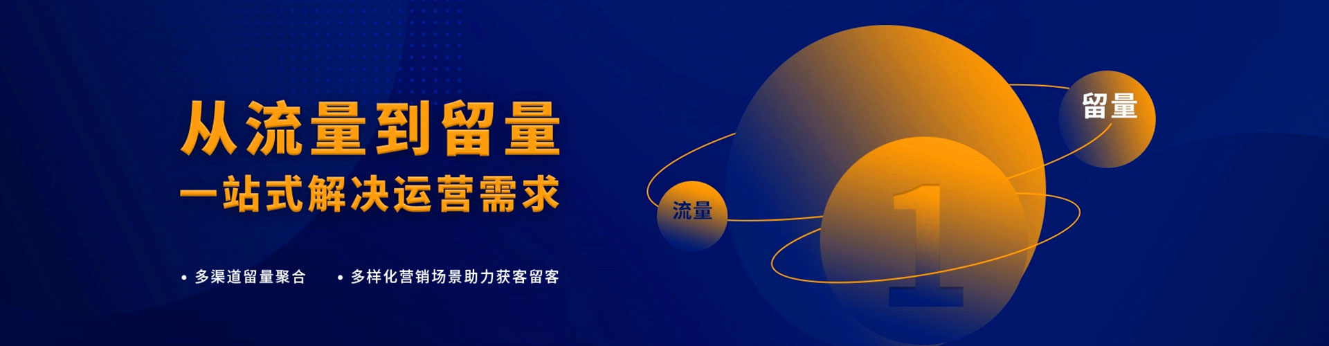 临沂百度竞价运营