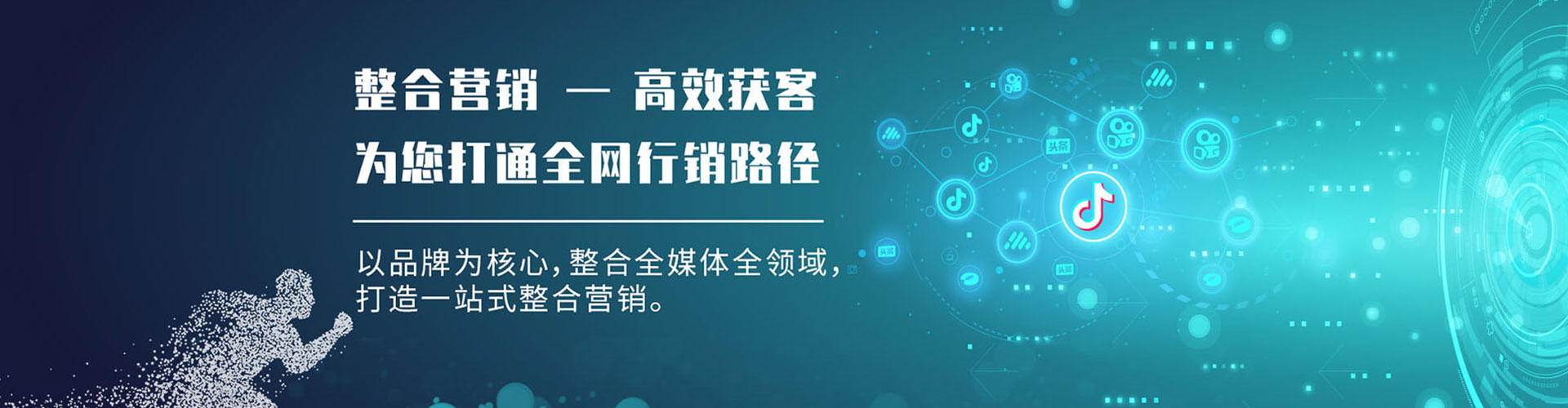 临沂百度充值高返点