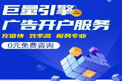 旅游行业SEM推广策略及效果评估